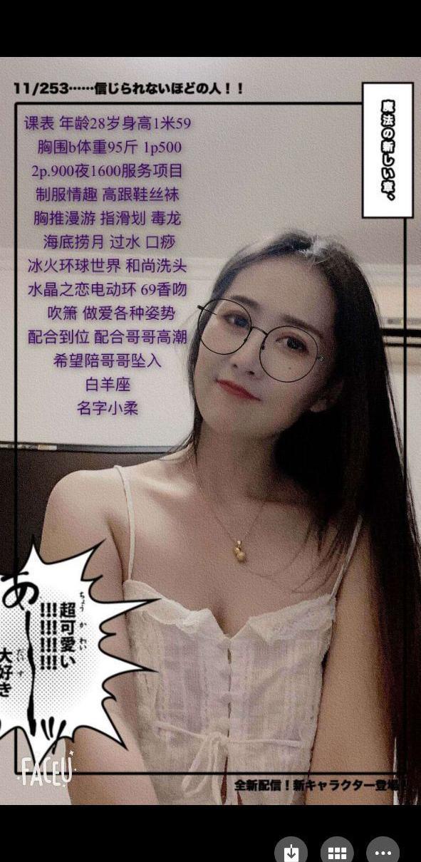 丁家庄很火的js