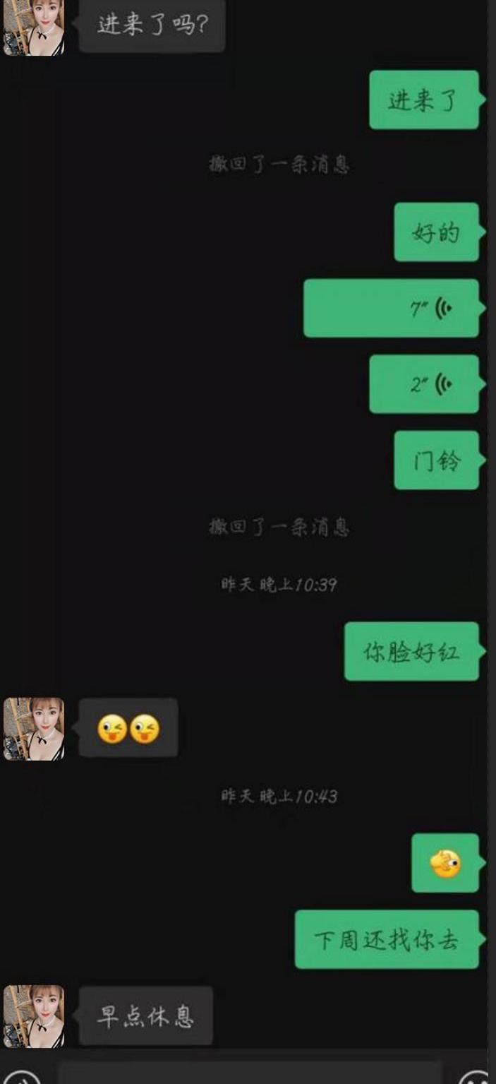 海珠甜妞小咪