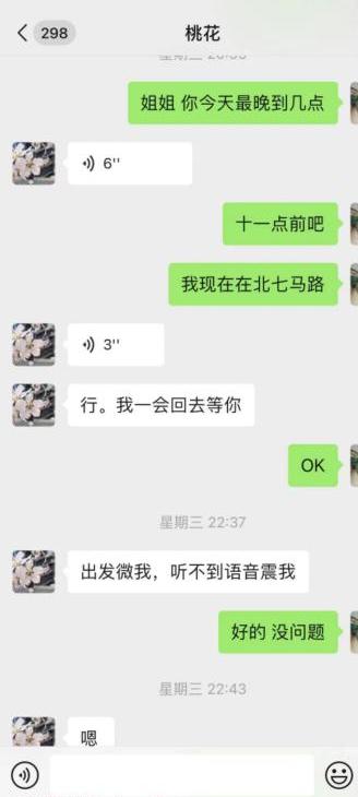 铁西宜家熟女姐姐