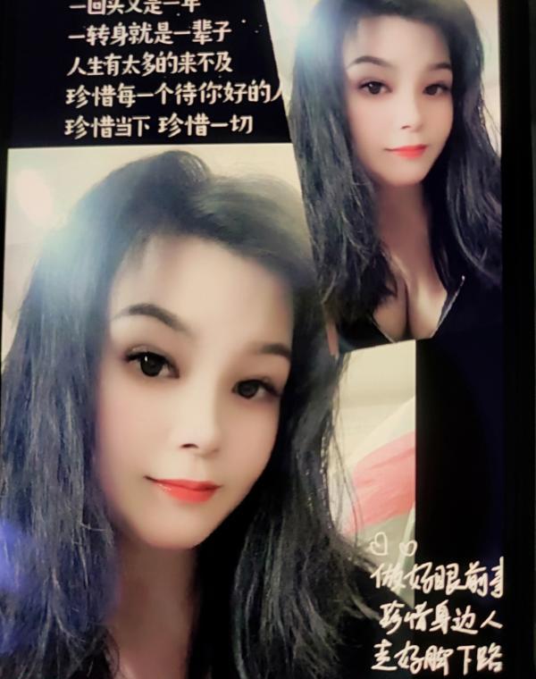 微胖少妇子