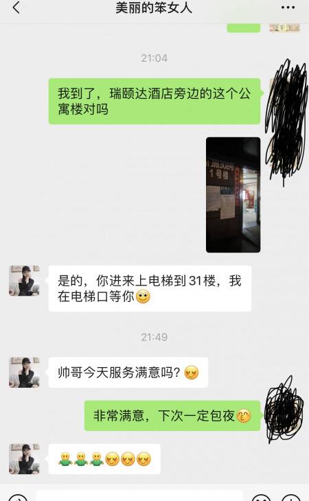 榕门路年轻温柔身材好