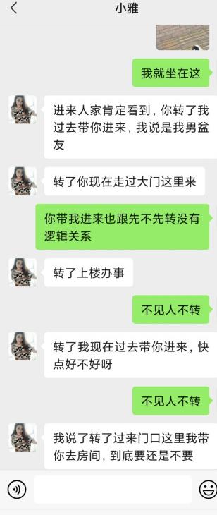 南宁新狼被骗教训