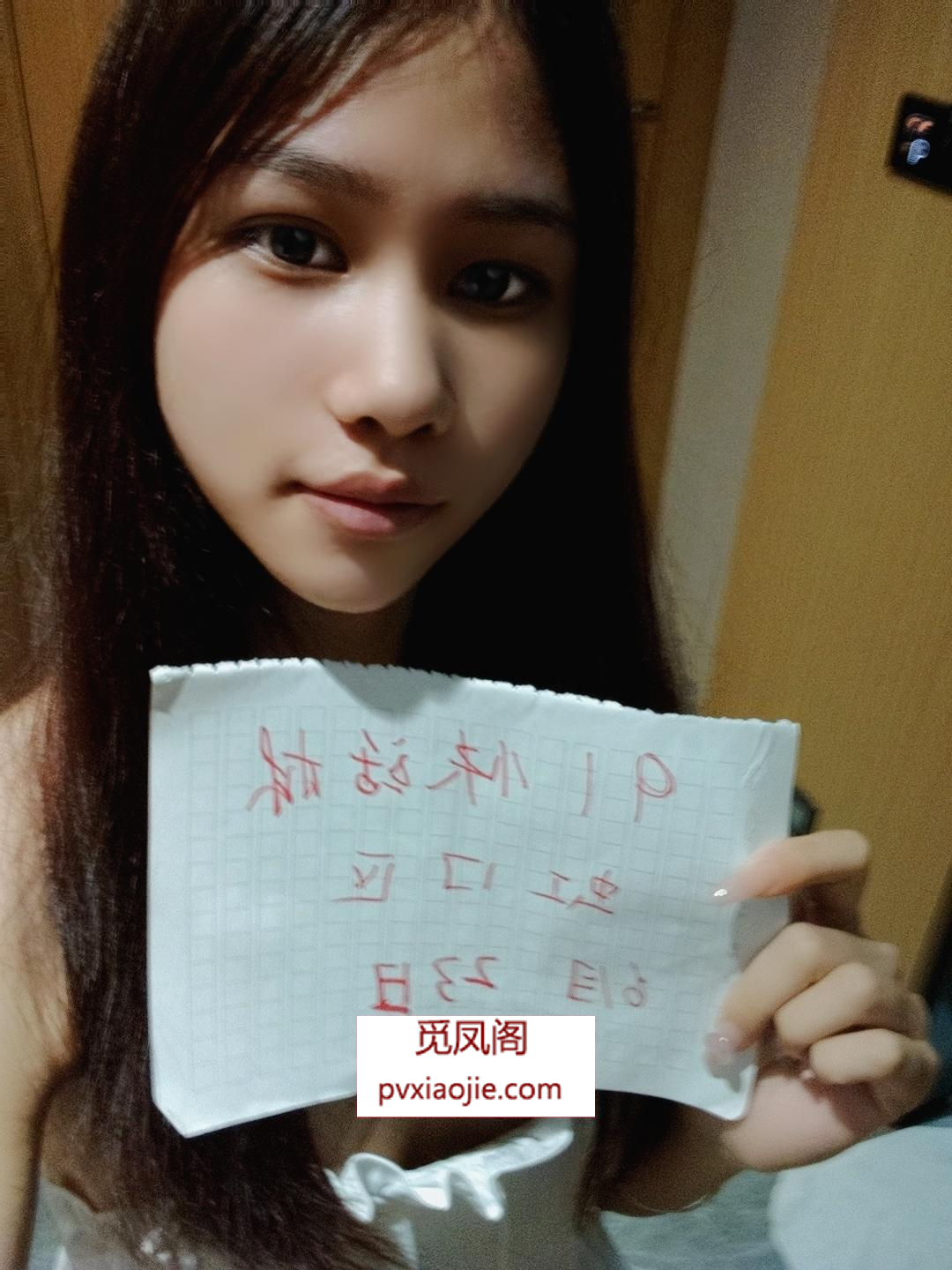 风骚迷人小妖精