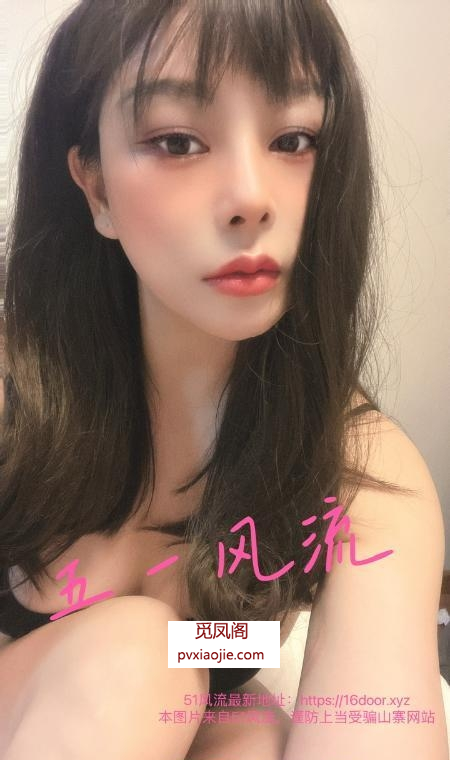 大奶骚女友感妹妹